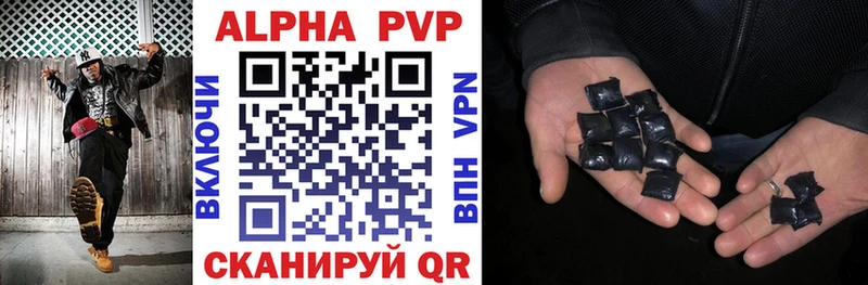A-PVP Соль  Верхний Тагил 