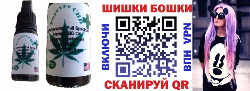 Печенье с ТГК марихуана  блэк спрут зеркало  Верхний Тагил 