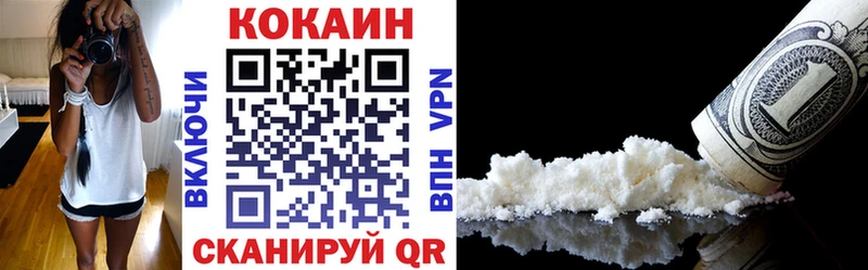 КОКАИН 98%  Верхний Тагил 