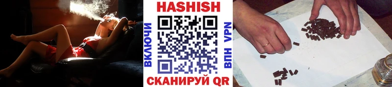 хочу   Верхний Тагил  ГАШИШ гашик 
