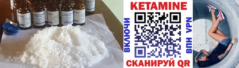 купить закладку  Верхний Тагил  Кетамин ketamine 