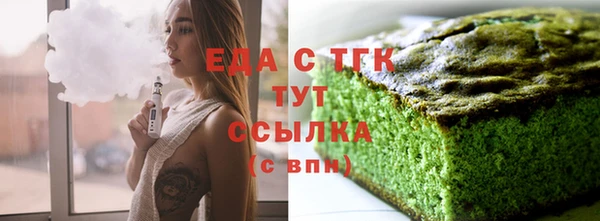 мяу мяу кристалл Беломорск