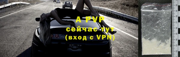 мяу мяу кристалл Беломорск