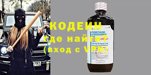 метамфетамин Белоозёрский