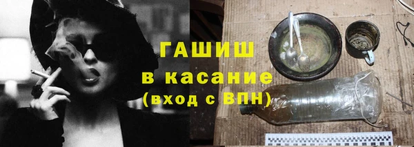 Альфа ПВП Белокуриха