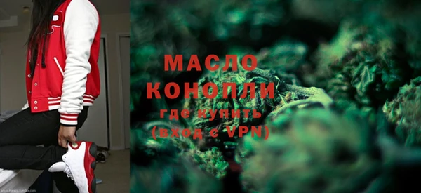 мяу мяу кристалл Беломорск