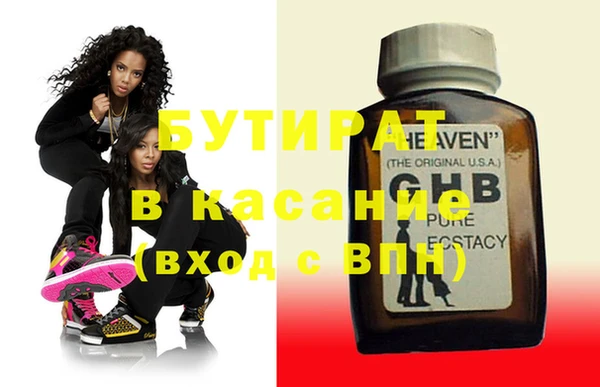 Альфа ПВП Белокуриха