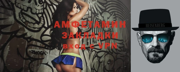 метамфетамин Белоозёрский