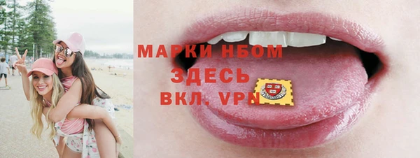 метамфетамин Белоозёрский