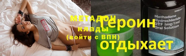 метамфетамин Белоозёрский