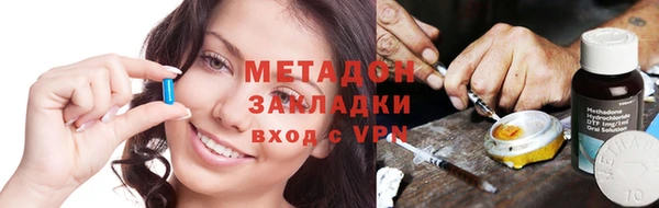 мяу мяу кристалл Беломорск