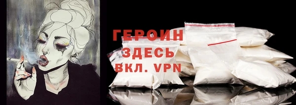 метамфетамин Белоозёрский