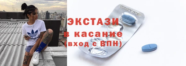 герыч Богородск