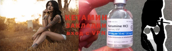 мяу мяу кристалл Беломорск