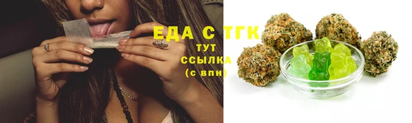 мяу мяу кристалл Беломорск