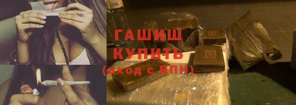 Альфа ПВП Белокуриха