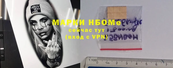 метамфетамин Белоозёрский