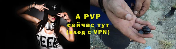 мяу мяу кристалл Беломорск