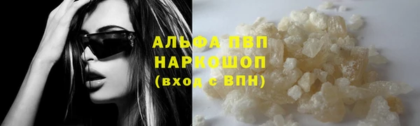 марихуана Медногорск