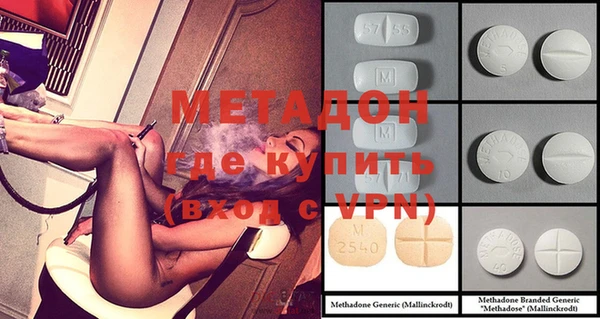 PSILOCYBIN Богородицк
