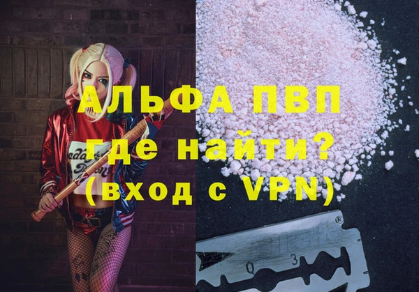 метамфетамин Белоозёрский