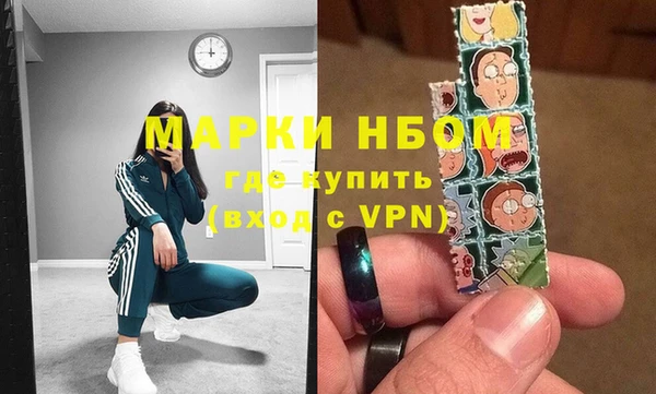 метамфетамин Белоозёрский