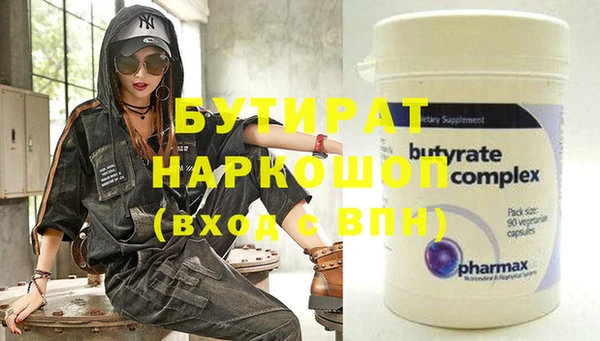 мяу мяу кристалл Беломорск