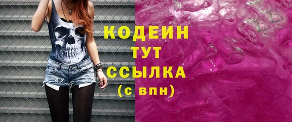 Альфа ПВП Белокуриха