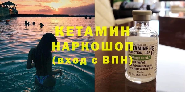 Альфа ПВП Белокуриха