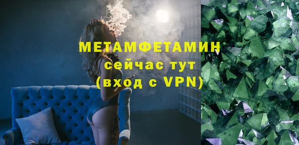 Альфа ПВП Белокуриха