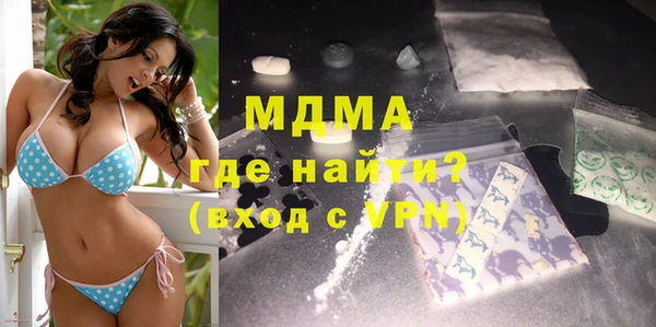 мяу мяу кристалл Беломорск