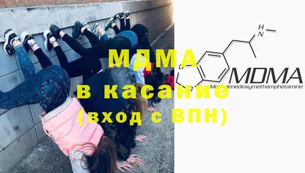 метамфетамин Белоозёрский