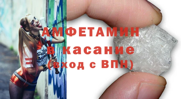 Альфа ПВП Белокуриха