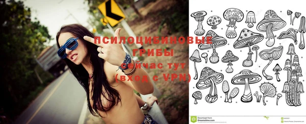 метамфетамин Белоозёрский