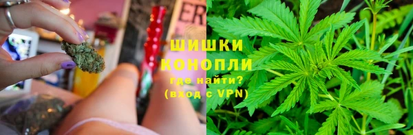 мяу мяу кристалл Беломорск