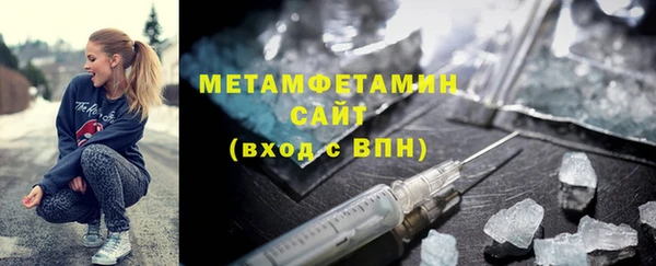 метамфетамин Белоозёрский