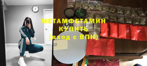 Альфа ПВП Белокуриха