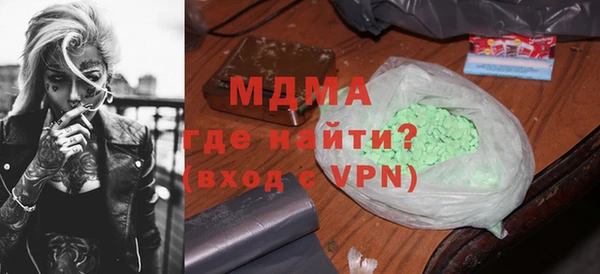 мяу мяу кристалл Беломорск