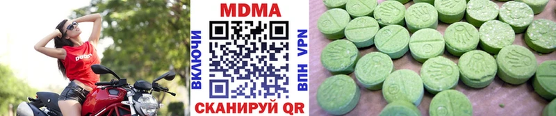 МДМА VHQ  МЕГА рабочий сайт  Верхний Тагил 