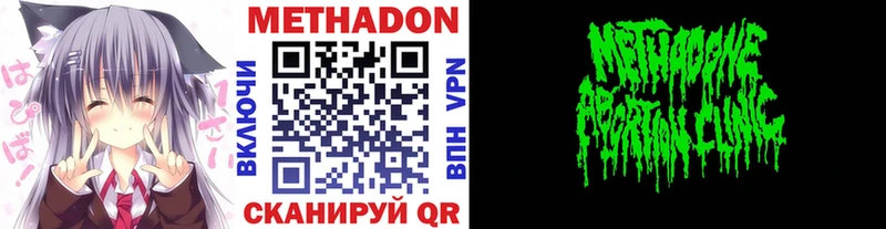 Метадон мёд Верхний Тагил