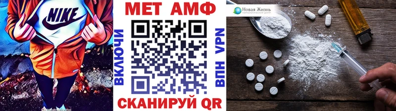 МЕТАМФЕТАМИН витя  Верхний Тагил 