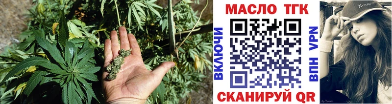 ТГК жижа  наркотики  нарко площадка формула  Верхний Тагил 